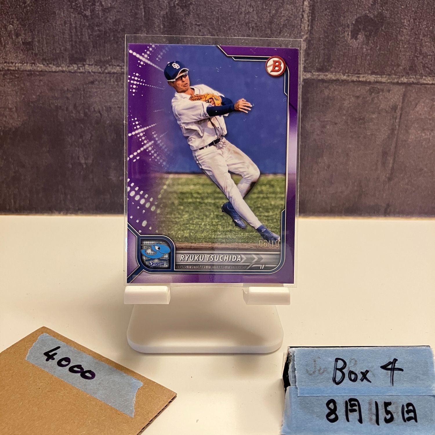 TOPPS NOW ルーキーカード デビュー戦 パラレル 99枚限定 福田師王 Amazon.co.jp: TOPPS NOW ルーキーカード デビュー戦 パラレル