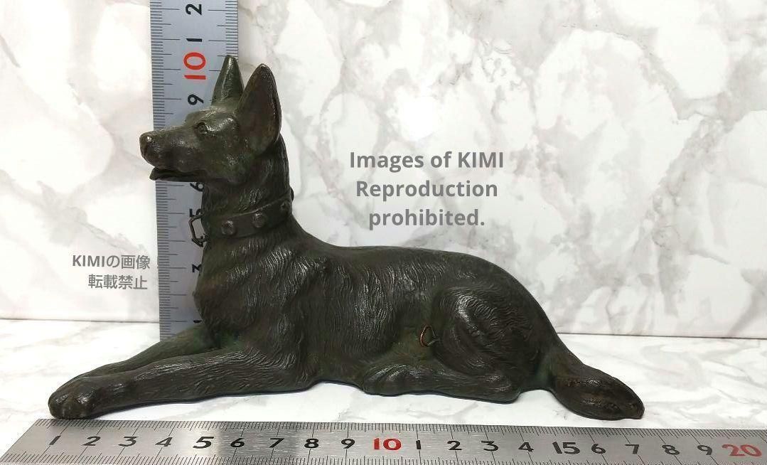 犬 置物 シェパード 銅製 高さ10.3cm 長さ18.2cm Dog ornament German 