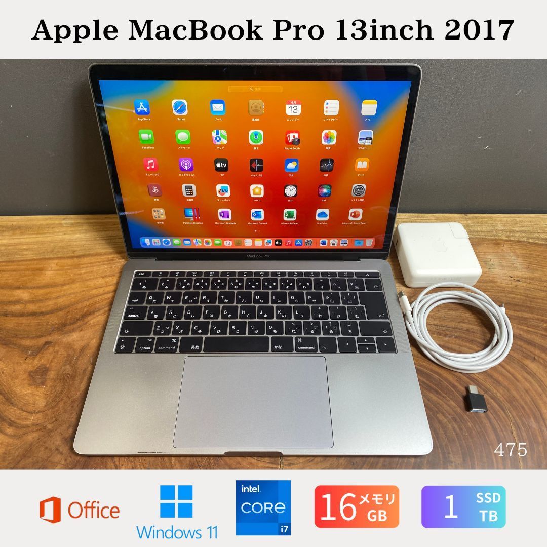バッテリー Apple MacBook Pro 13inch 2017|Core i7 2.5GHz|メモリ16GB|SSD1TB|Windows11|Office 2025|475