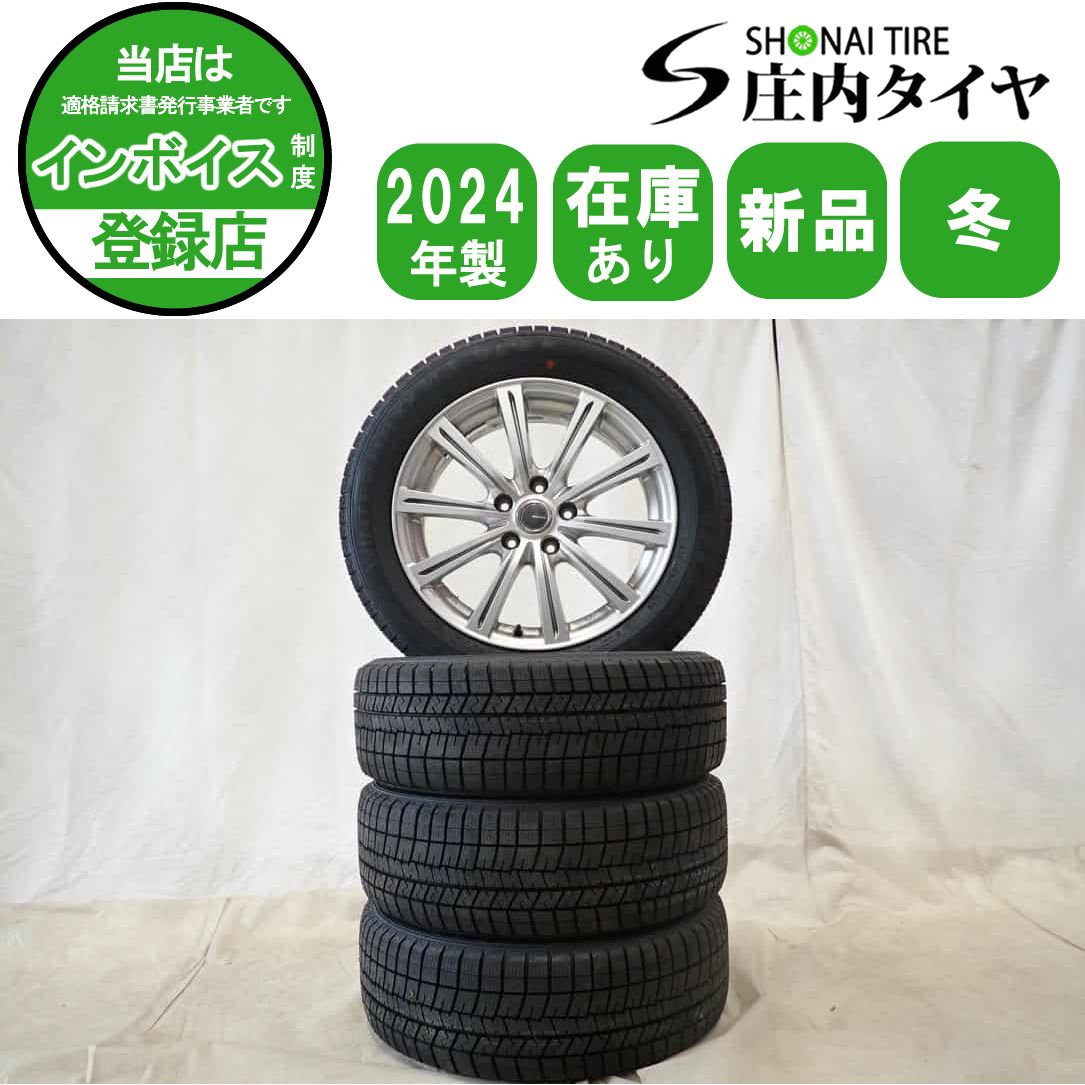 冬 製 4本 会社宛 215 55R17×7J 94S ダンロップ WINTER MAXX WM03 アルミ エスティマ オデッセイ ヴェゼル NO D6341
