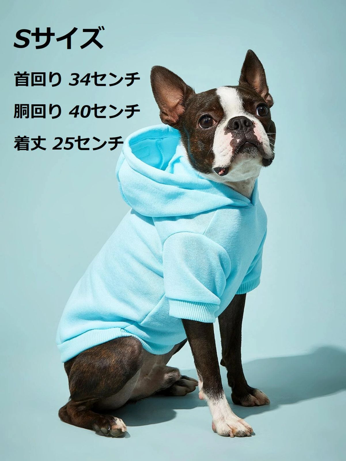 新品未使用 送料無料 ペットパーカー 服 ブルー ウェア 犬 S