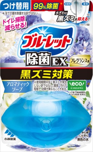 まとめ買い-48点セット 液体ブルーレットおくだけ除菌ＥＸフレグランスつけ替 アロマティックソープ 小林製薬