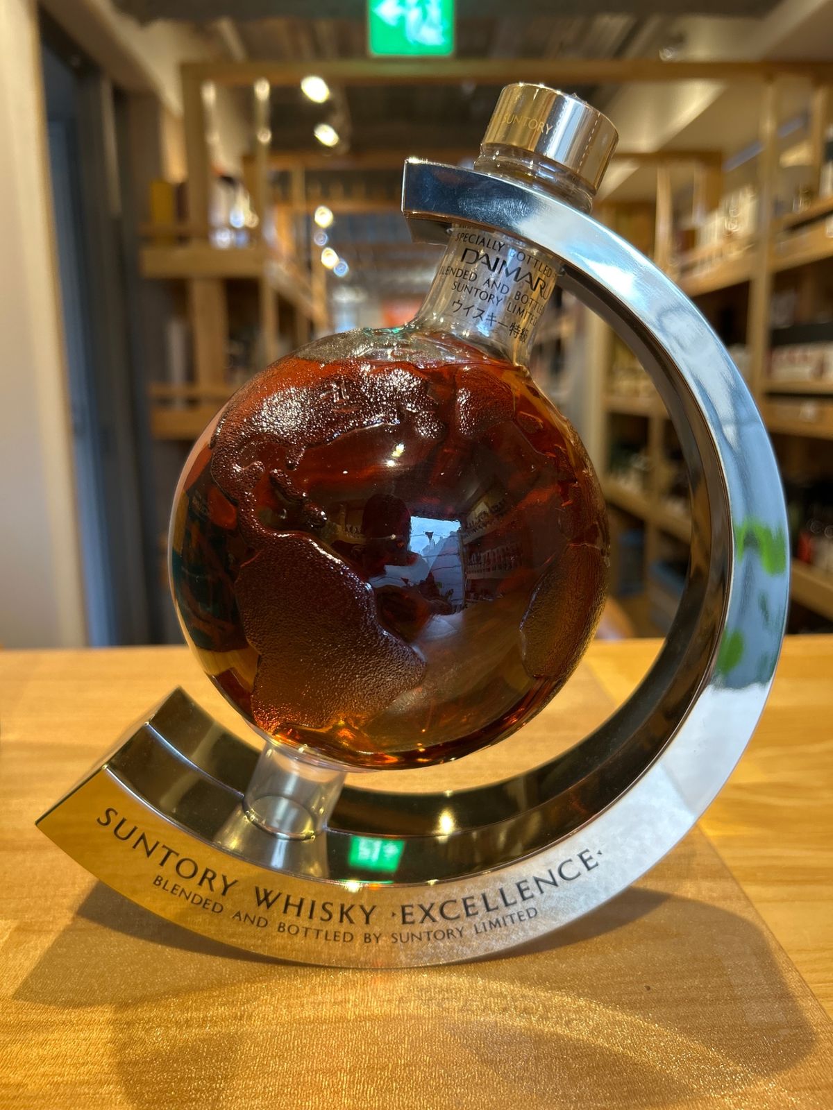 SUNTORY】サントリー エクセレンス EXCELLENCE ポットスチル