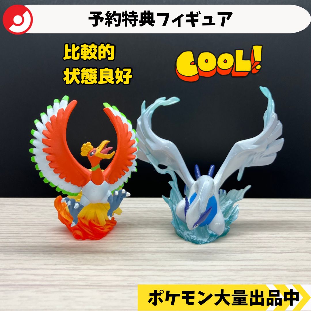 ポケモン - Mr.sポケモンハートゴールド&amp;ソウルシルバー 初回限定フィギュア4つつき Amazon | ポケットモンスター ハートゴールド・ソウルシルバー