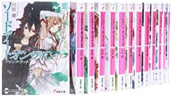 【中古】ソードアート・オンライン 文庫 1-14巻セット (電撃文庫)
