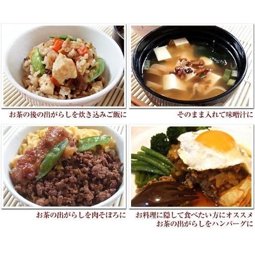 ごぼう茶 国産 70g【11袋セット】巣鴨のお茶屋さん 山年園 - ブルー