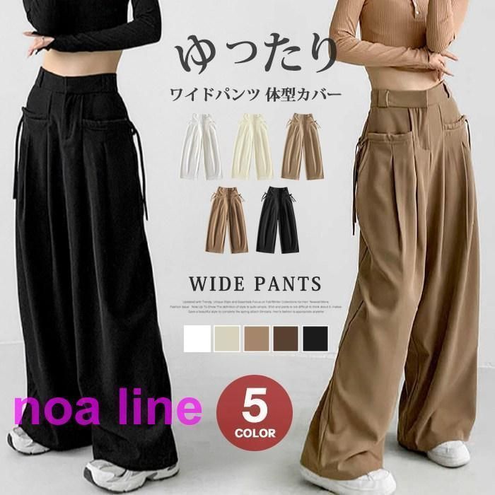 ワイドパンツ 無地 ストリート ゆったり トレンド 体型カバー 楽天市場】カーゴパンツ レディース ワイドパンツ ゆったり 体型