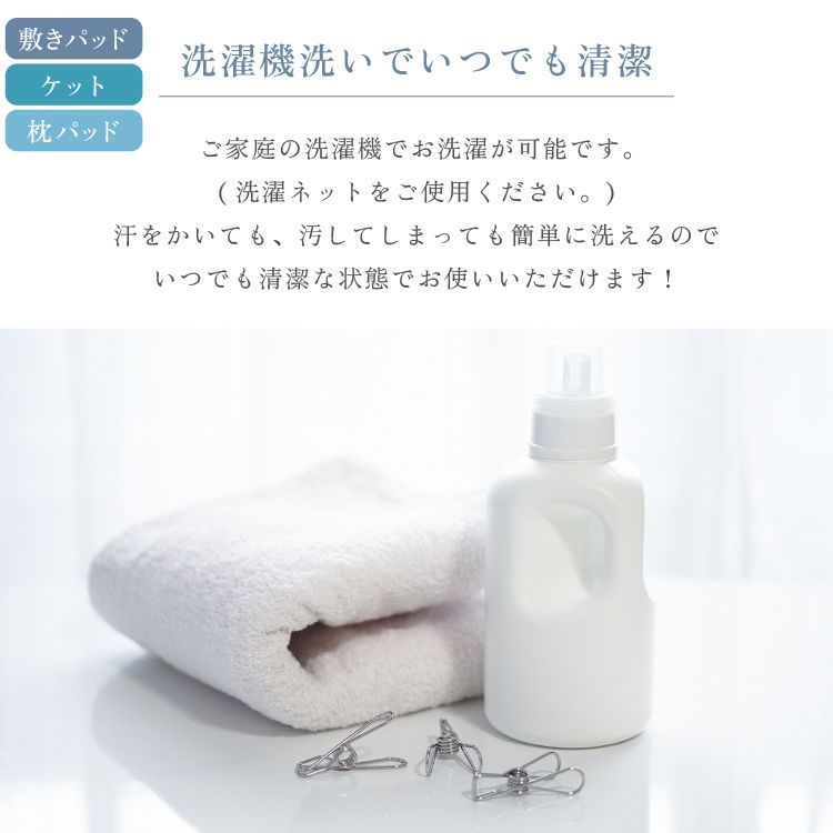 冷感度0.41 タオル