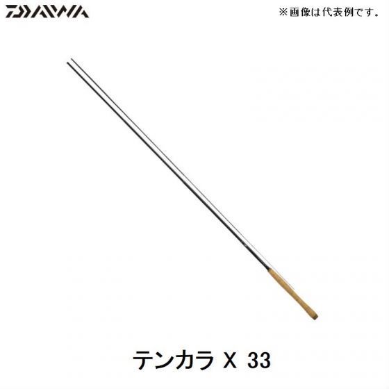 ダイワ テンカラ X 33 | 釣具 釣り フィッシング 【公式通販】