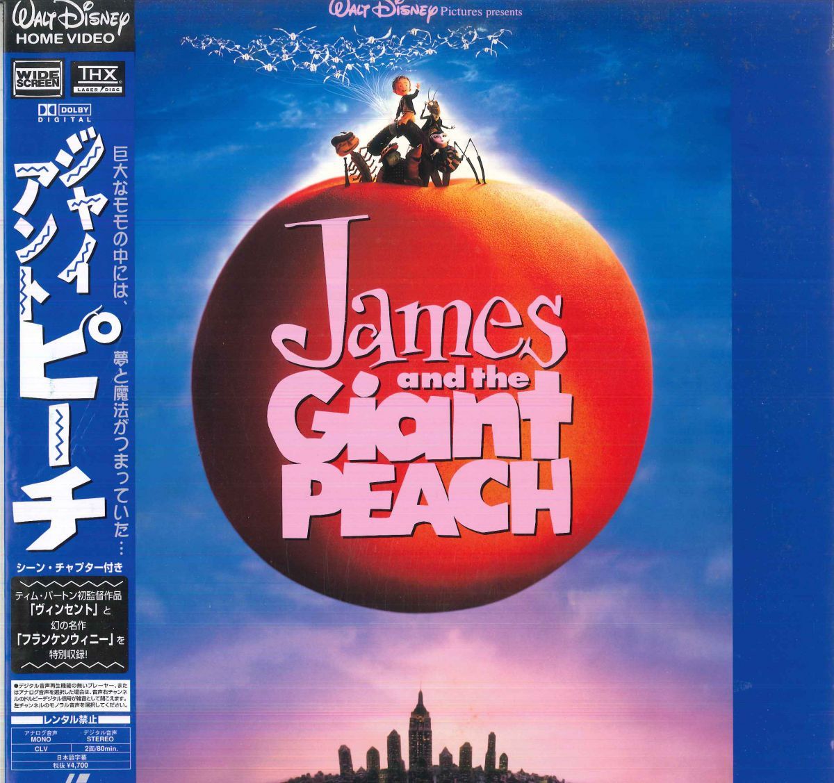 LASERDISC Movie ジャイアントピーチ【字幕ワイド版】 [Laser