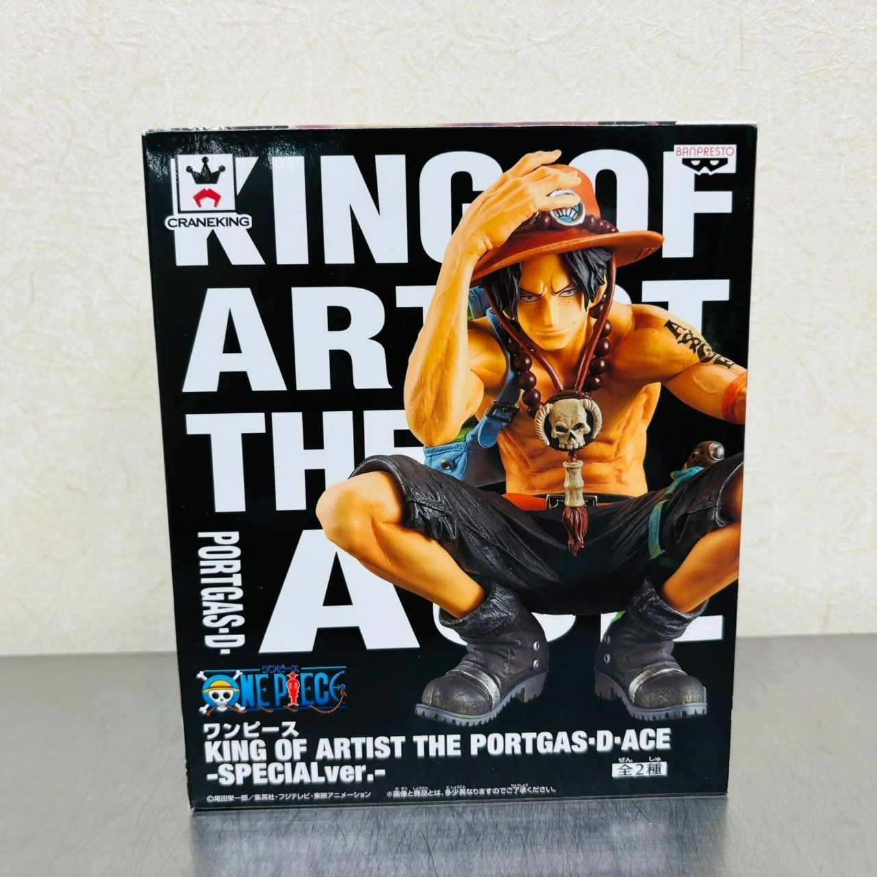 ワンピース KING OF ARTIST ポートガス・D・エース SPECIAL Ver 