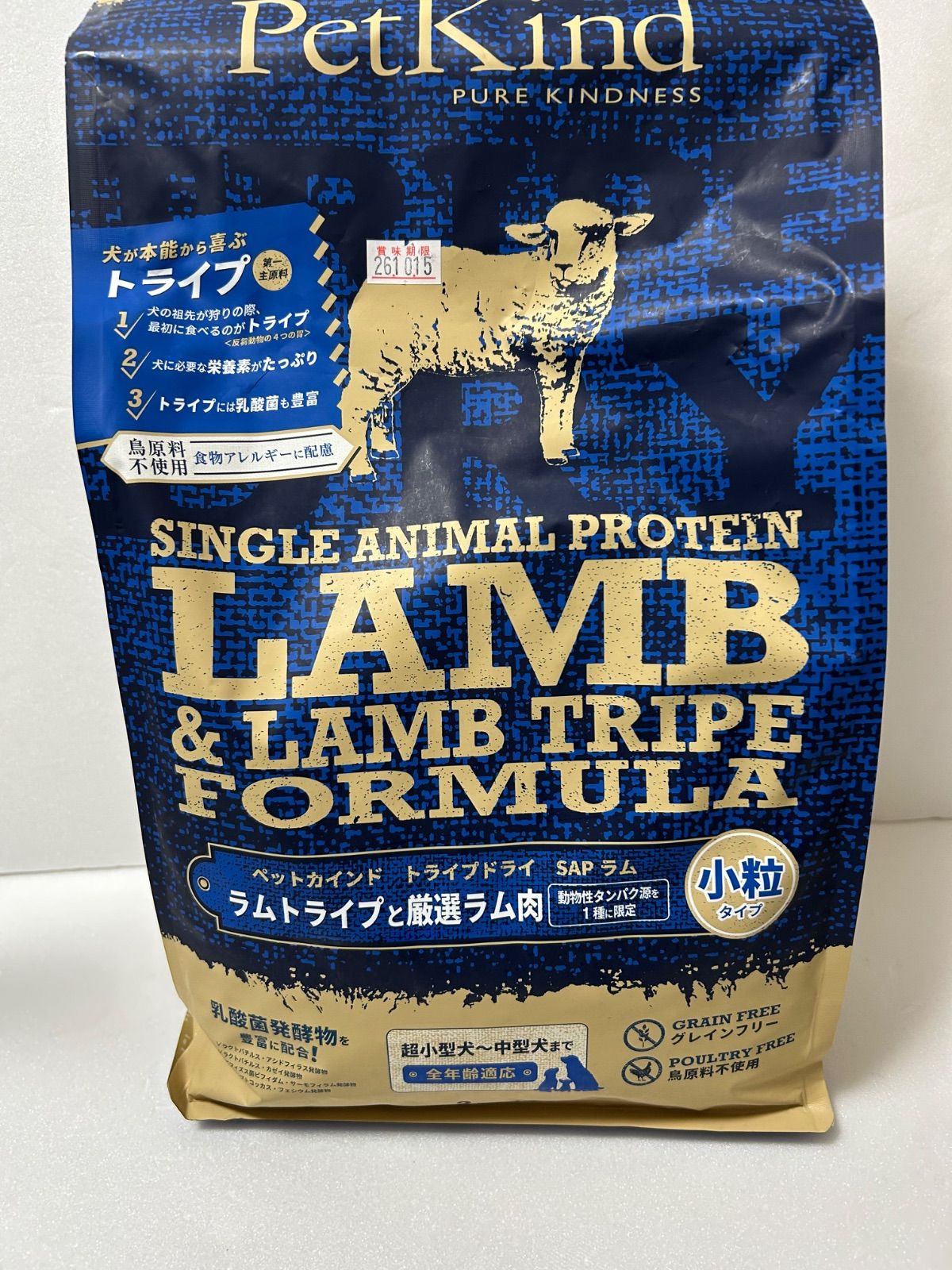 ペットカインド グリーン トライプ＆ワイルド サーモン 11.34kg【犬