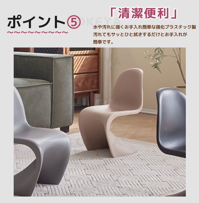 レストラン