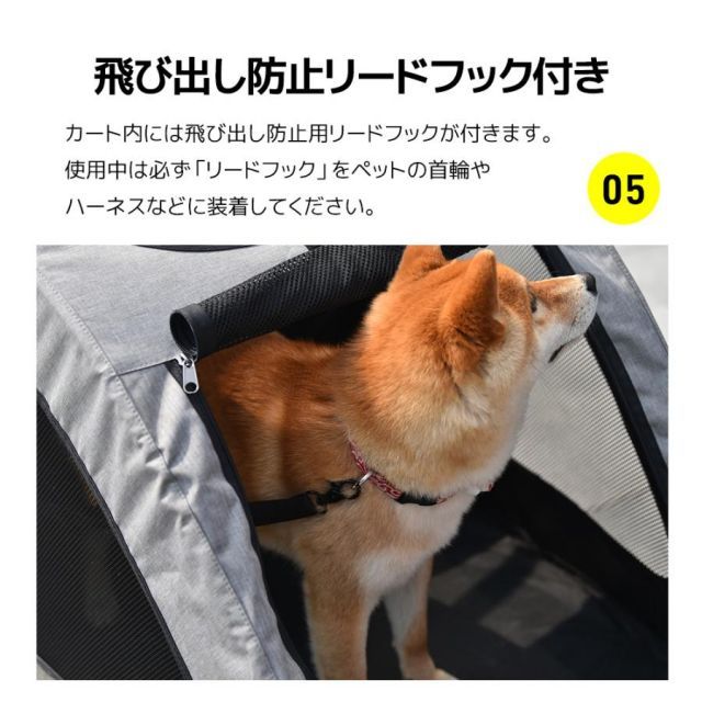 4輪 犬カート