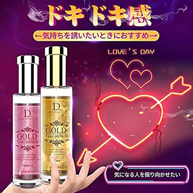 香水(女性用) COLONI 3145891206302.jpg