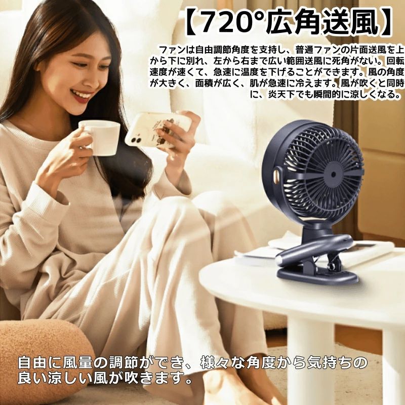 卓上扇風機 20000mAh 5段階風量調整　サーキュレーター　ライト付き　美品 USB 扇風機 サーキュレーター 20000mAh 卓上 ベビーカー 扇風機