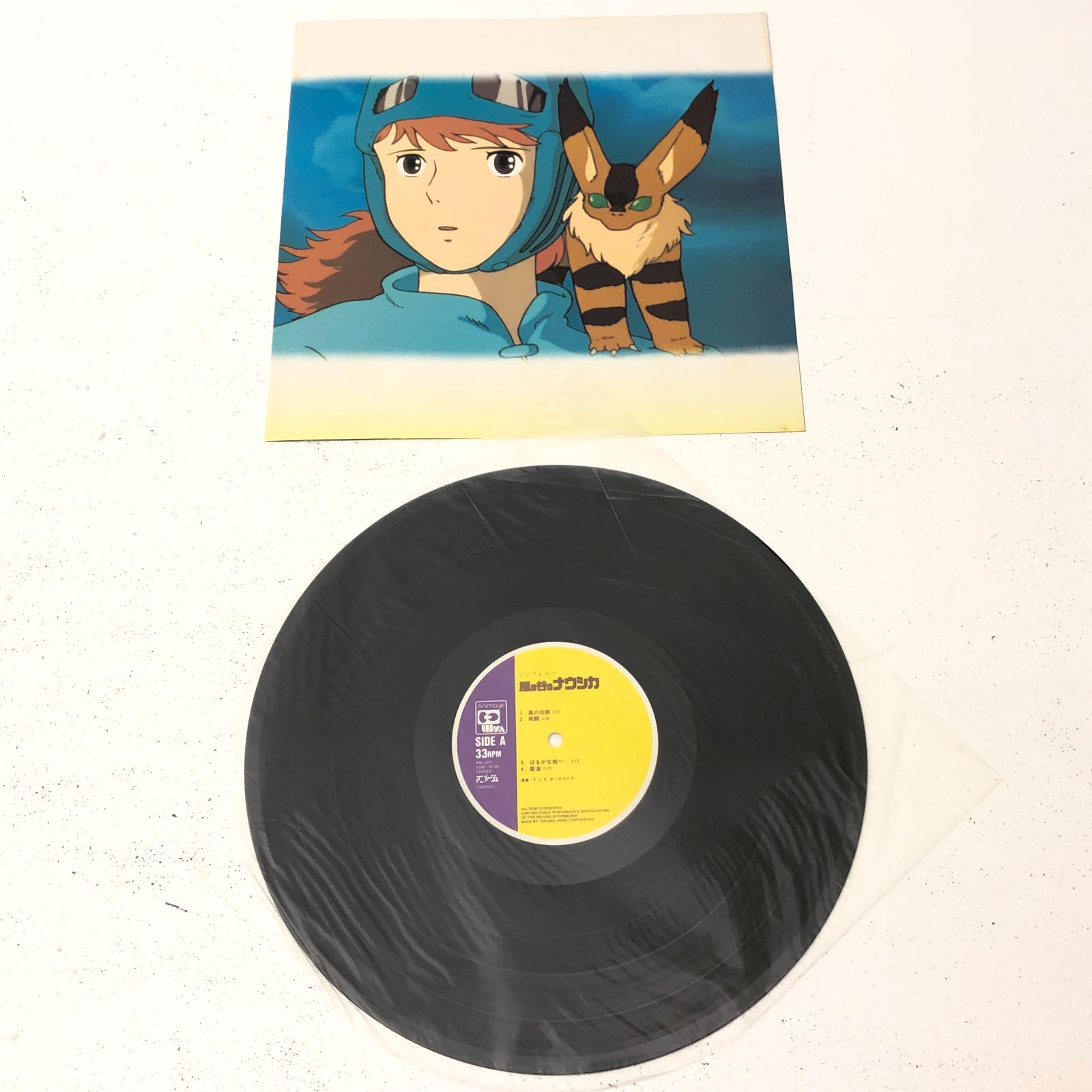 風の谷のナウシカ 33rpm レコード 風の谷のナウシカ 33rpm レコード