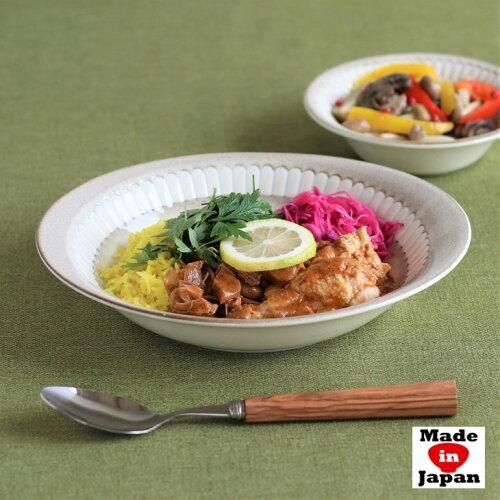 5営業日で発送 potmum ポットマム 240ディーププレート 美濃焼 食器 pm9-b4965583784500 入数 40