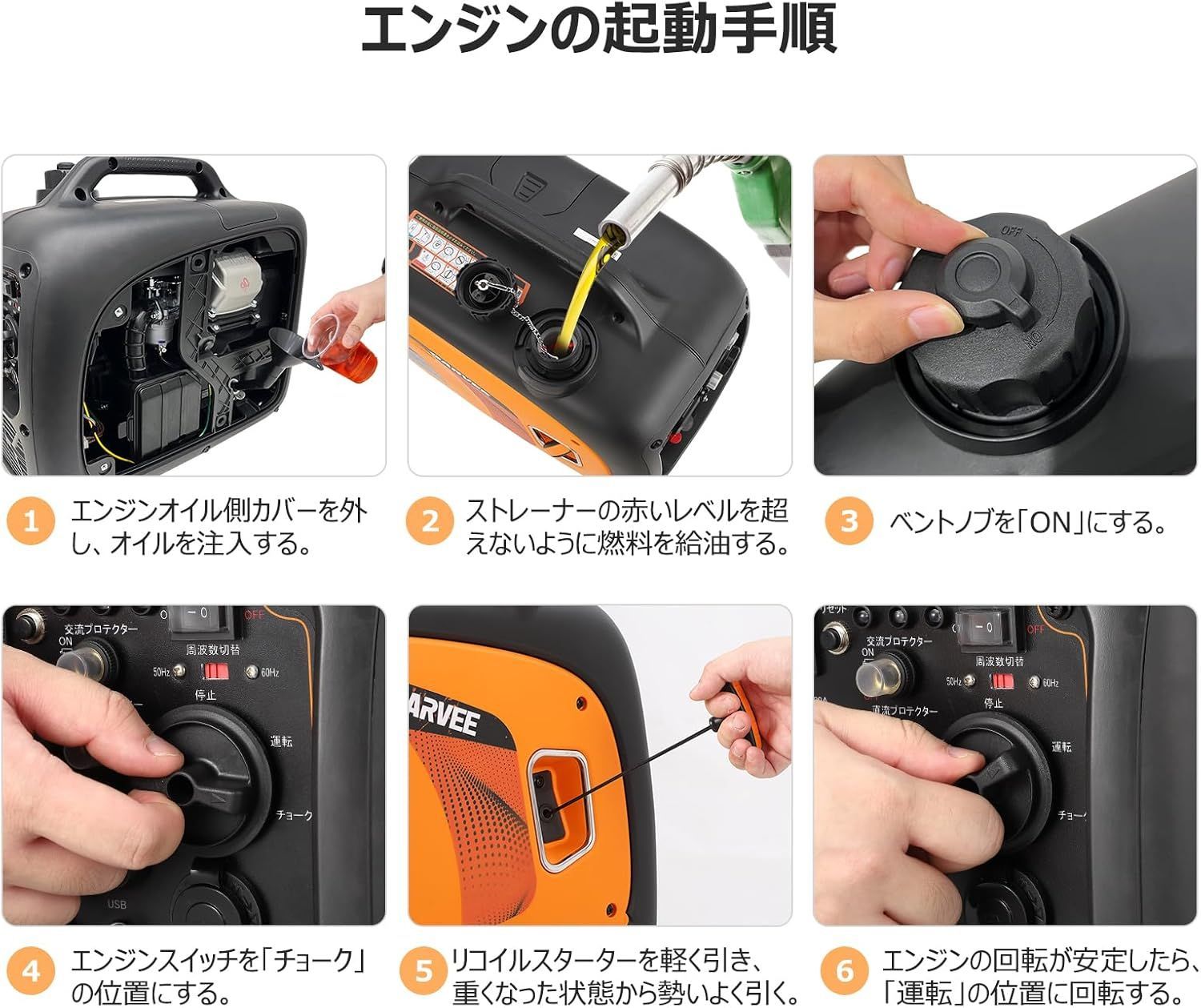 ガービー（Garvee） インバーター発電機 定格出力3.1kVA 最大出力3500W