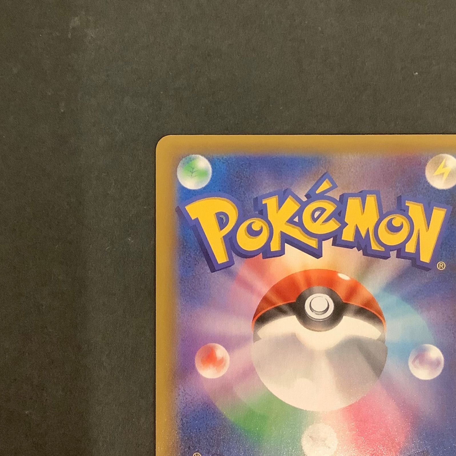 即購入可能】 ポケモンカード ミュウツーEX プロモカードパック
