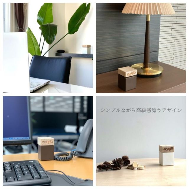 部屋用