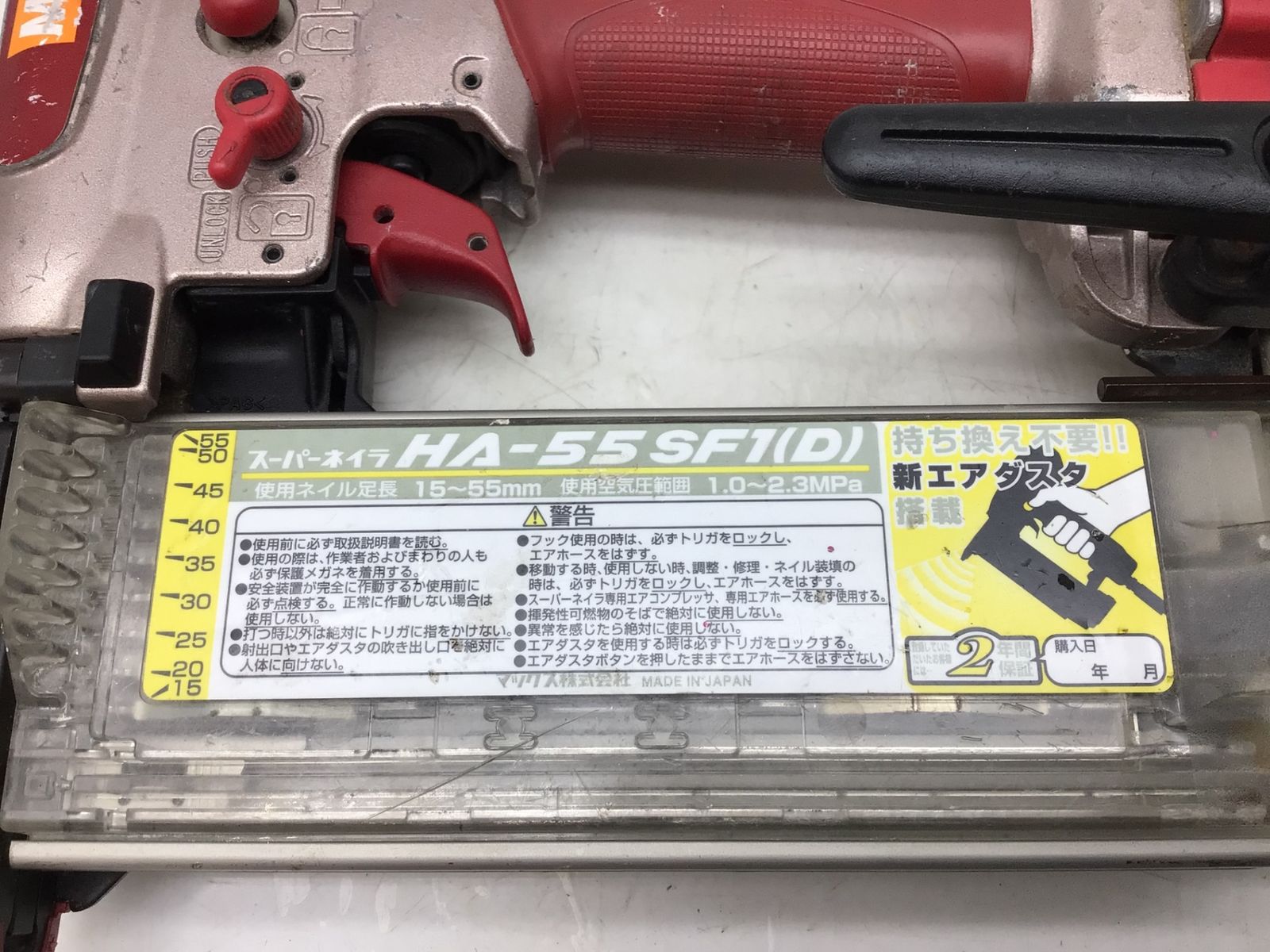 品 MAX|マックス 高圧フィニッシュネイラ HA-55SF1D ITACUNG8JSQO エコツール知立店 M02 HRDEVELOPMENT_JP