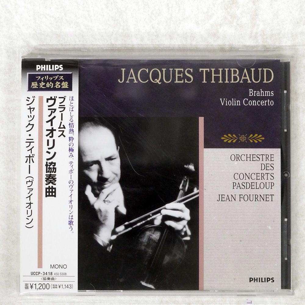 帯 国内盤 JACQUES THABAUD/BRAHMS : VIOLIN CONCERTO/PHILIPS