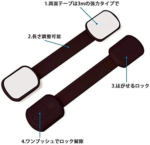 いたずら防止