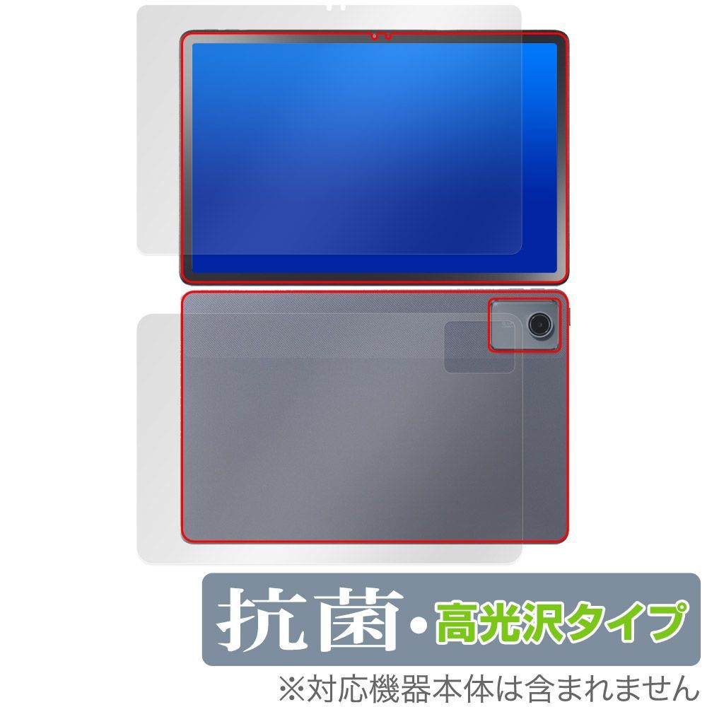 LAVIE Tab T11 T1165/KAS 25年 春モデル 表面 背面 保護フィルム OverLay 抗菌 Brilliant for NEC タブレット ラヴィ 抗菌 抗ウイルス
