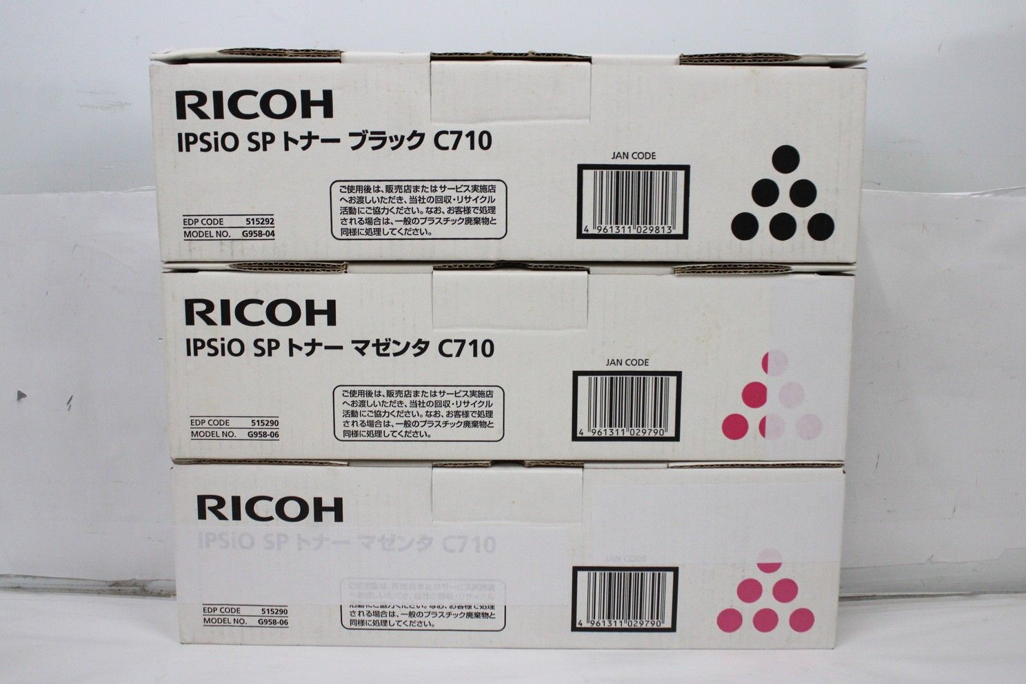 リコー 純正 トナー C710 4色7本 シアン マゼンタ イエロー ブラック RICOH ITOPI5ZO8ULU-L02-byebye CHRISTIANNAURATH_COM_BR