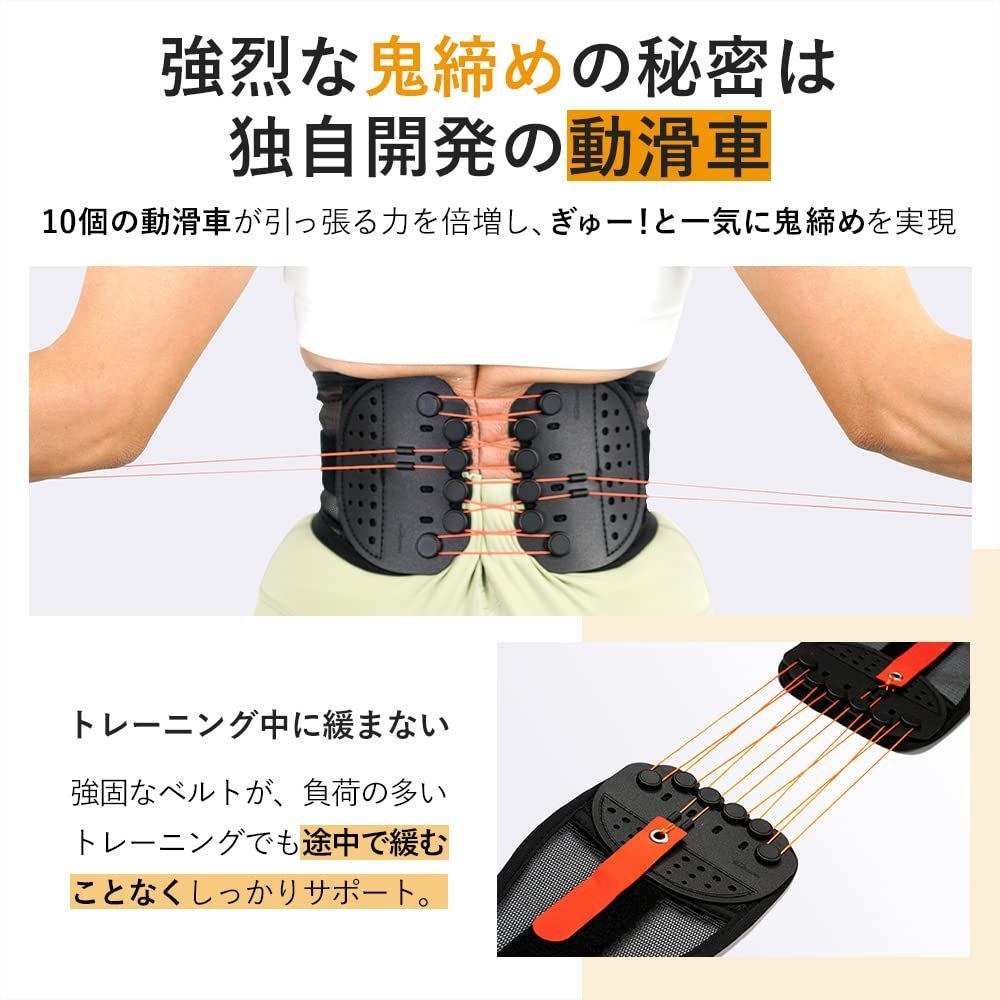 軽量コンパクト 体幹