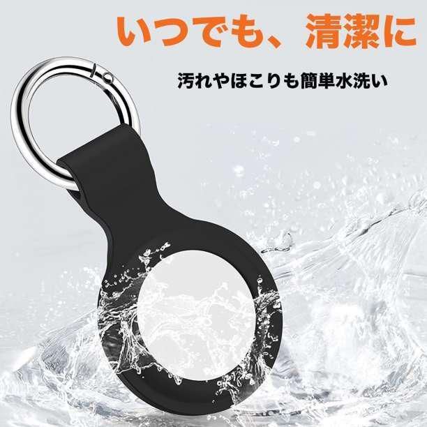 Air Tag シリコンカバー ホワイト 保護ケース キーホルダー キーリング