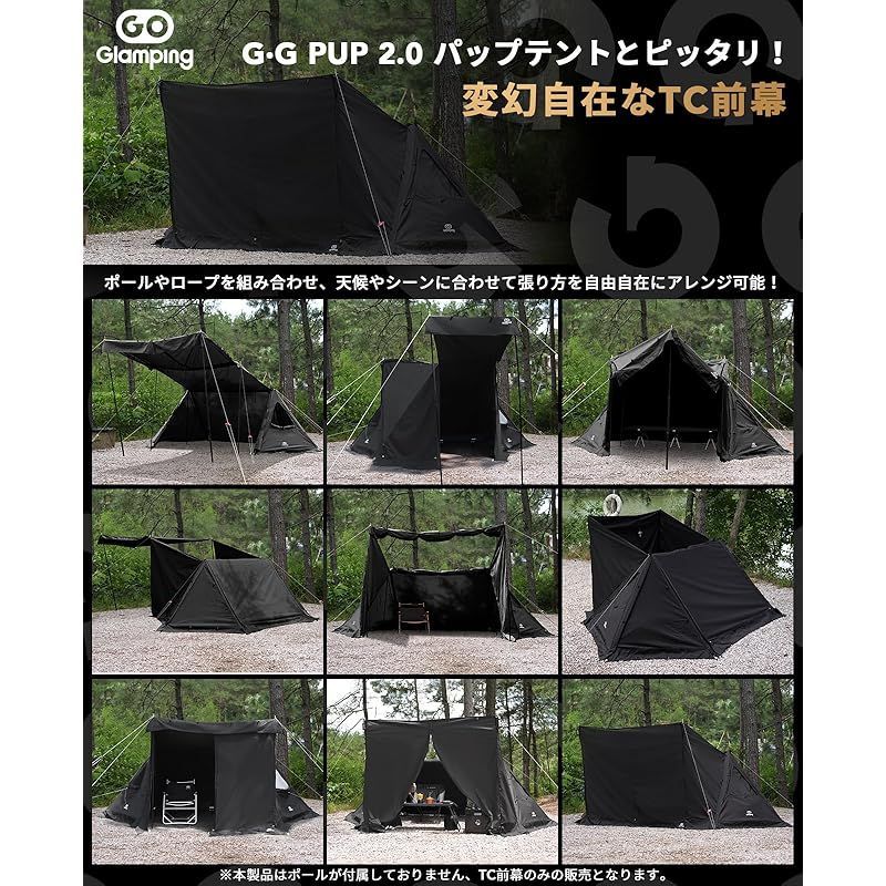 GOGlamping G・G PUP 2.0パップテント専用 前幕tc 1人用 炎幕 ポリコットンテント多機能前幕 中央の耐水ファスナー  【着脱可能なファスナー付き】 焚き火可 難燃 遮光 日よけ 撥水 開閉可能 コンパクト ソロ用キャンプ 4シーズン適用 0 - メルカリ