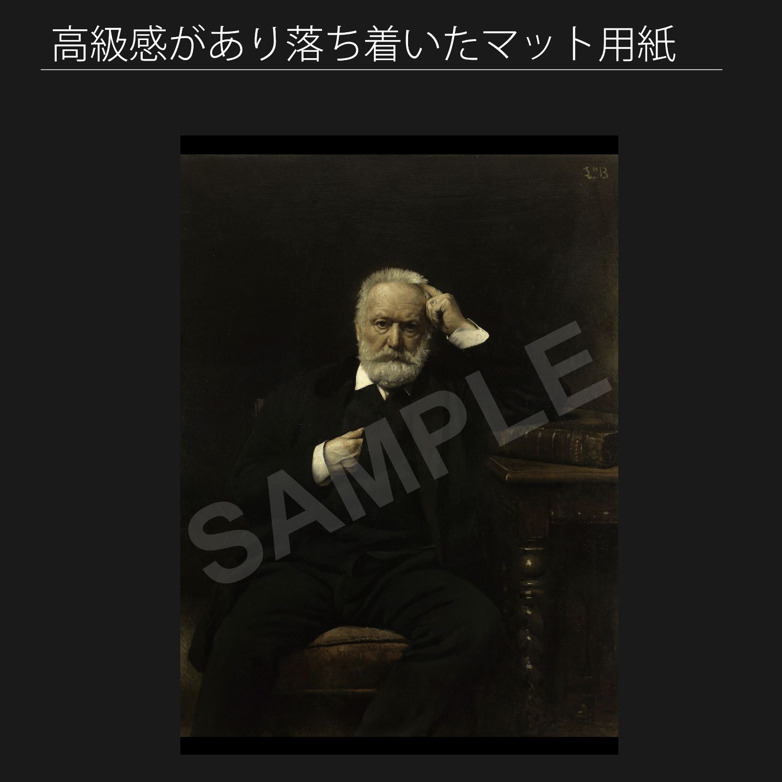 れおんページ 美術品・アンティーク・コレクション レオン・ボナ（Leon Joseph