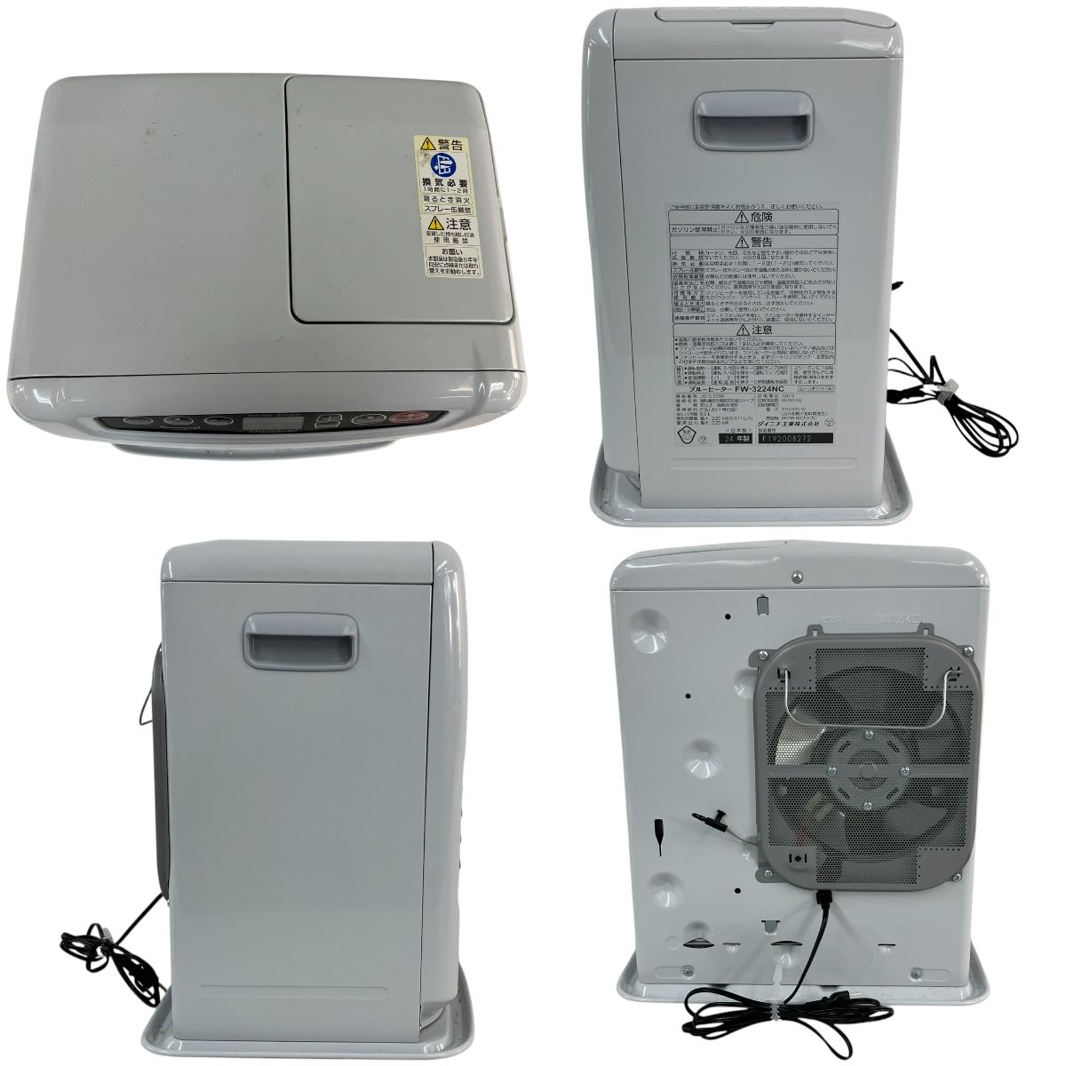 DAINICHIブルーヒーター DAINICHI FW-3224NC 2024年製 ブルーヒーター 石油ファン
