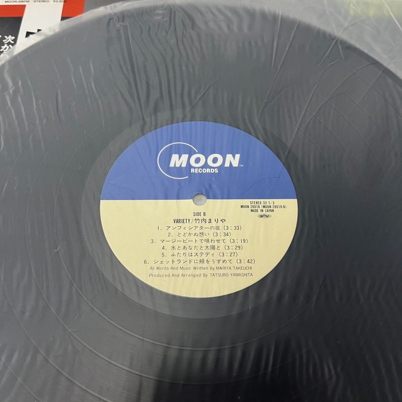 竹内まりや ヴァラエティ Mariya Takeuchi Variety MOON-28018