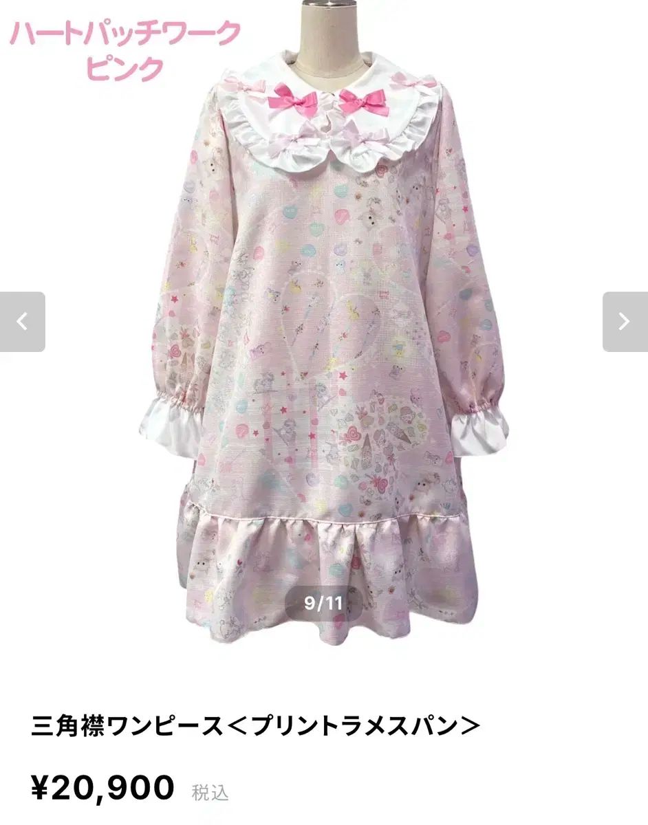 スーツ・フォーマル・ドレス CUT SEW LACE HARNESS DRESS Ameri