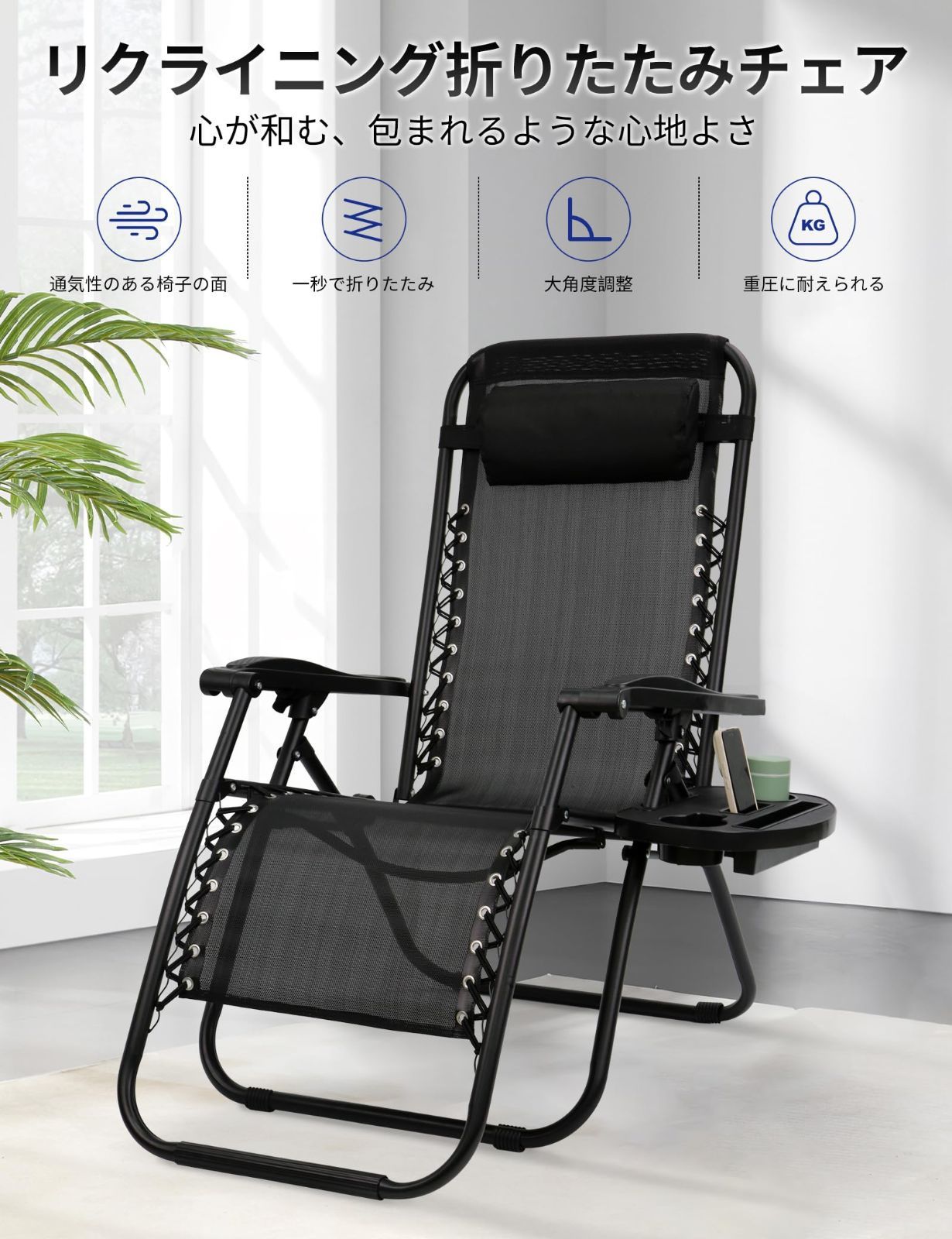 特価セール】CampWild アウトドアチェア リクライニングチェア