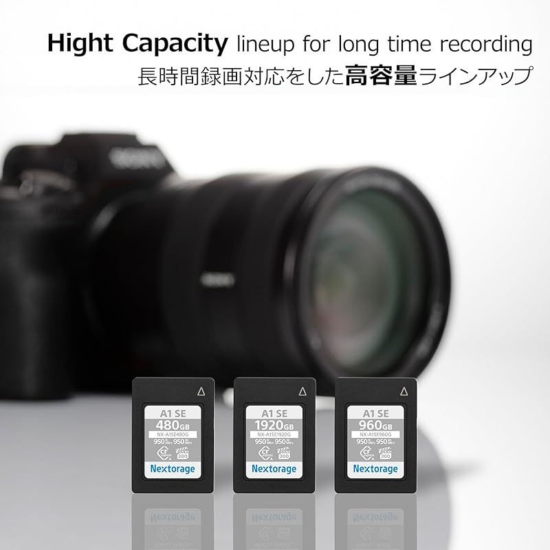 最大読出し速度950MB|s 最大書込み速度950MB|s