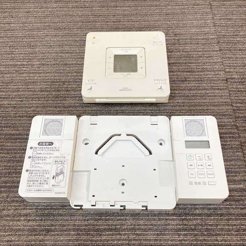 MP3再生機能付き サウンドリモコン