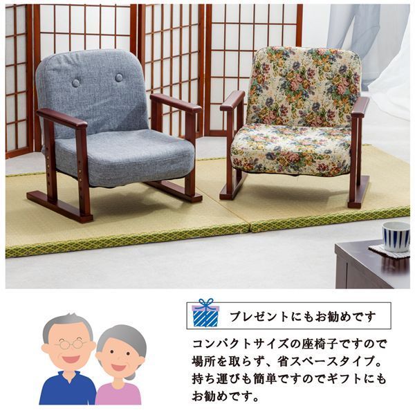 グリーン