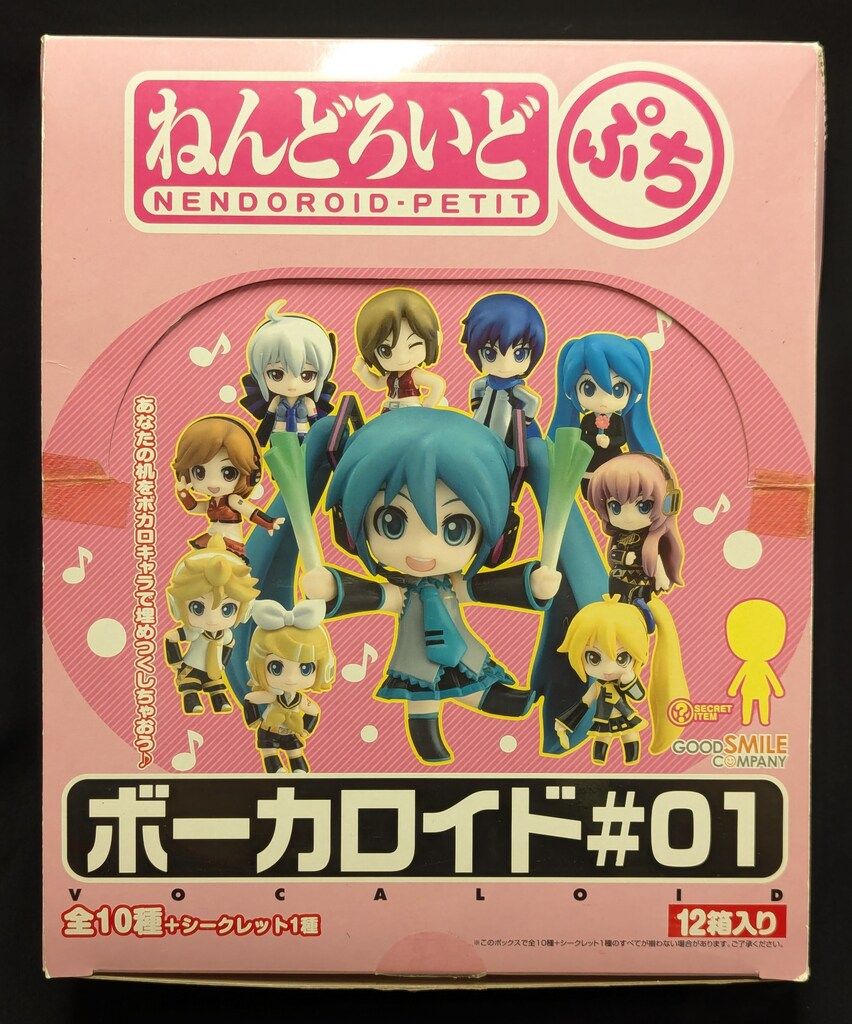 11種類 ねんどろいどぷち ボーカロイド#01 コンプリート フィギュア