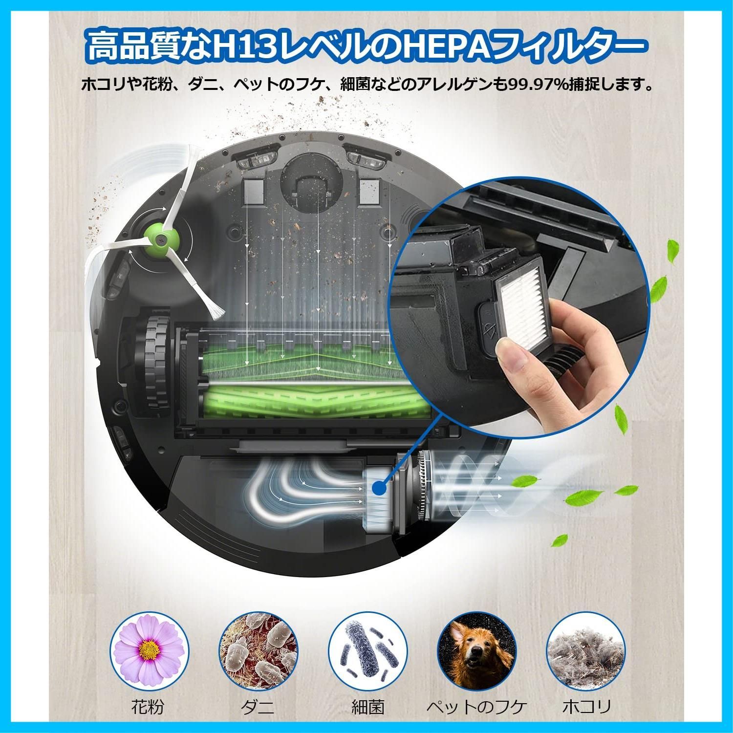 新着商品】ルンバ 用 フィルター e5 i7 i7+ i3 i3+ i2 j7 j7+ j9+ j9 用 ダストカットフィルター 4651374  ロボット掃除機交換用 互換品 ルンバ消耗品 5個入り ※ご注意：コンボ j7＋、コンボ j9＋、コンボ j9S - メルカリ