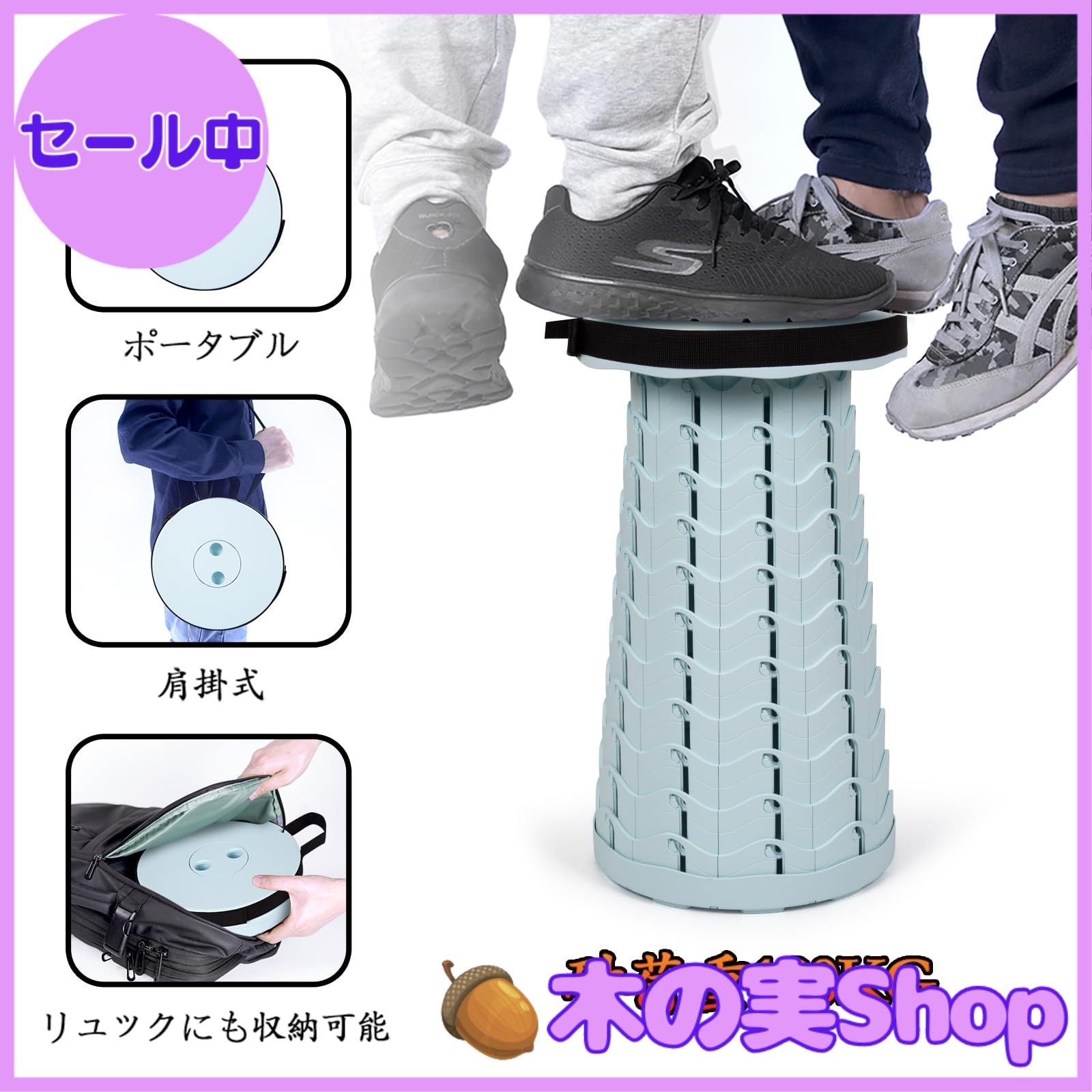 【大安売り】BIKYO 折りたたみ椅子 アウトドアチェア 伸縮式 キャンプ椅子 折り畳み式 キャンプスツール 軽量 コンパクト 持ち運び便利 耐荷重180KG 一秒開閉でき 高さ調整可能 6.5-45CM 滑り止め 【意匠登録】 釣り 旅行 バーベキュー 行列