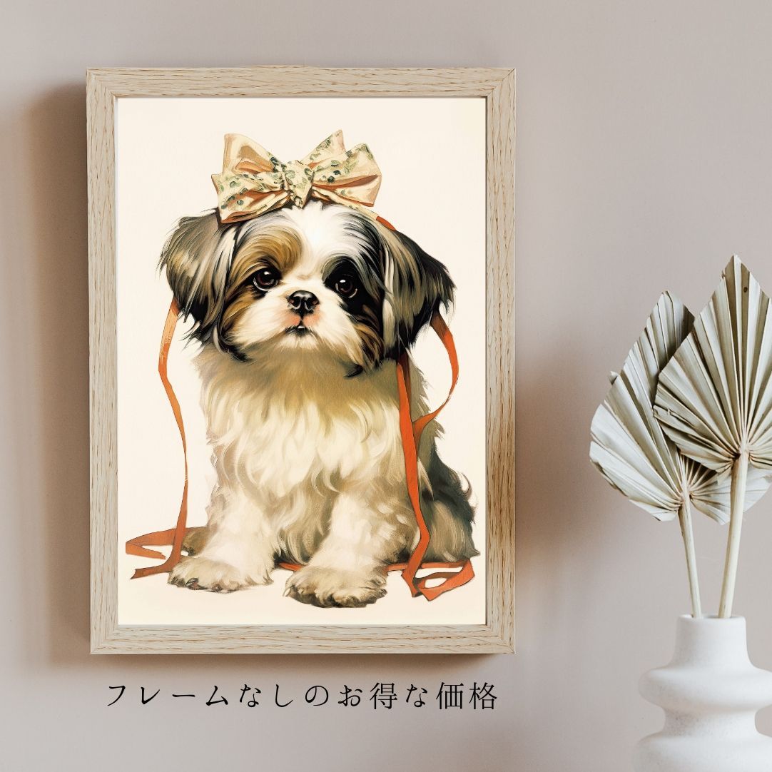 博識 - シーズー犬 No.1】ジークレー版画＊名入れOK！ ショップ アート