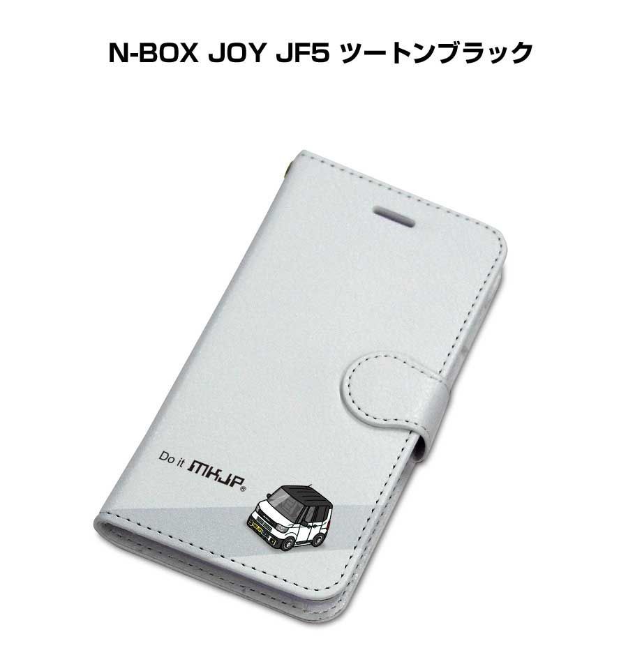 ニャニィニュニェニョン iPhone 手帳型ケース ニャニィニュニェニョン 何気なく iPhone 手帳型ケース サンリオ