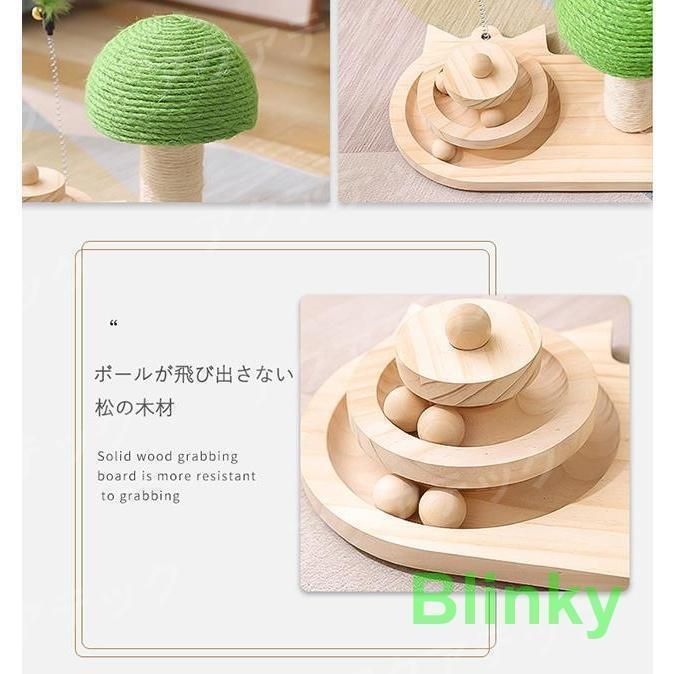 木製