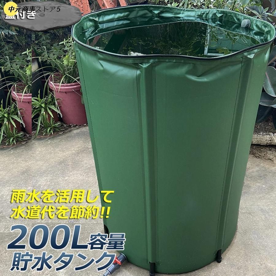 防災 屋外用