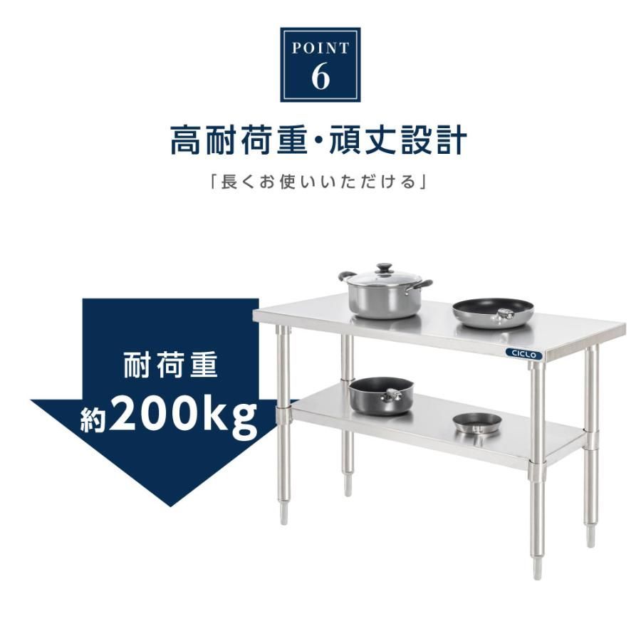 収納棚