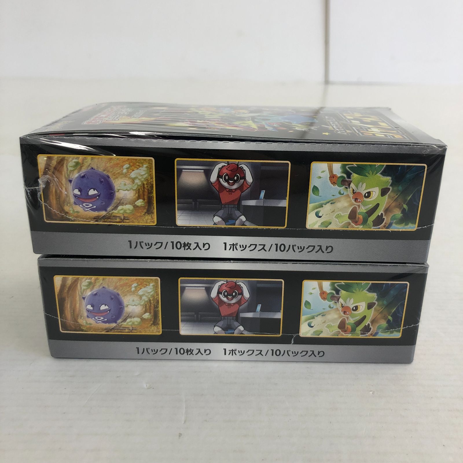 02m2048 ポケモンカードゲーム ハイクラスパック シャイニースターV BOX 2点セット シュリンク付き 拡張パック ポケカ ソード＆シールド  PCG 中古品 - メルカリ